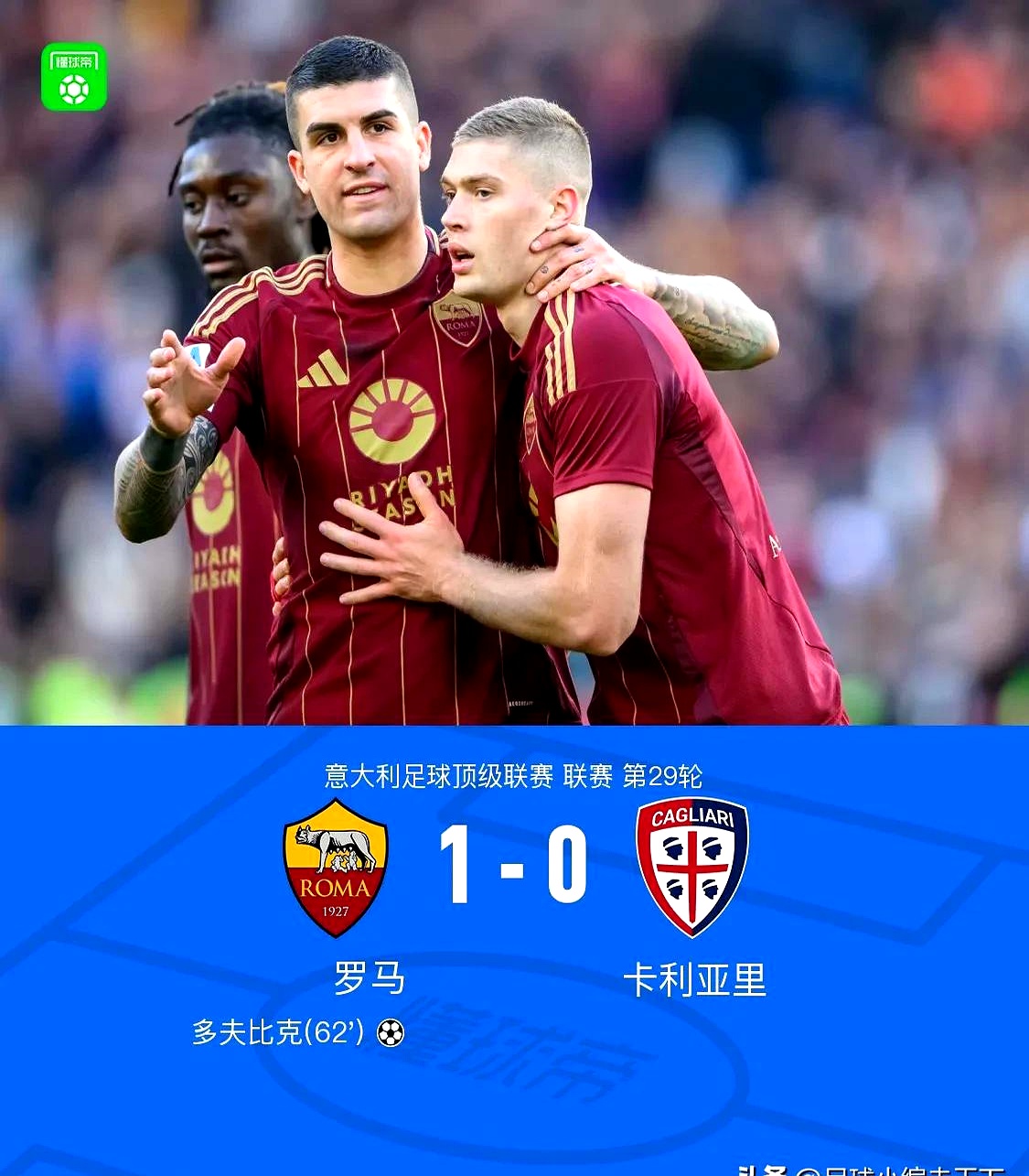 九游网站巴黎奥运土耳其对巴西女排铜牌战